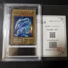 ブルーアイズ 初期 エラーカード 特大枠ズレ ARS ウルトラレア - メルカリ