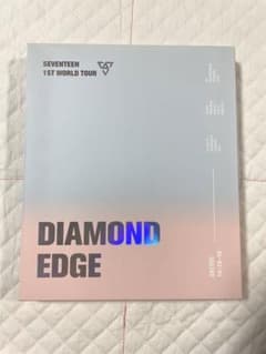 【ポスター付き】ダイヤモンドエッジDVDのサムネイル