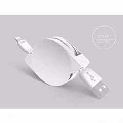 コネクタ対応 急速充電＆データ転送巻き取り式 USB 1259のサムネイル