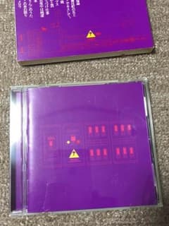 椎名林檎 私の発電  DVDのサムネイル