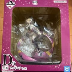 一番くじ 鬼滅の刃 Ｄ賞 堕姫 フィギュア