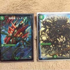 始原塊 ジュダイナ 龍覇ザ＝デッドマン セットのサムネイル
