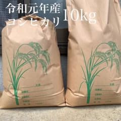 りよた様専用のサムネイル