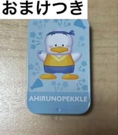 あひるのペックル スライド缶 サンリオキャラクター大賞　おまけ付きのサムネイル