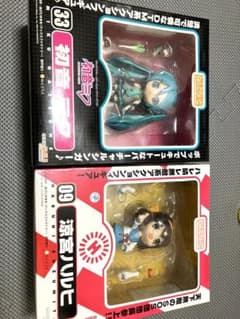 初音ミク&涼宮ハルヒ フィギュアセット