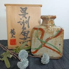椋木英三　呉州扁壺　師．河井寛次郎 椋木英三 呉州扁壺 花瓶 壺 河井寛次郎 栞・略暦付 木箱付き - メルカリ