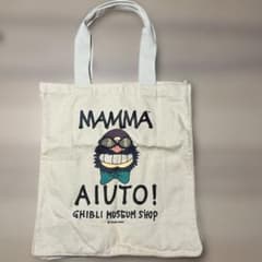 Ghibli Museum Original Limited Edition Tote Bag