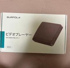 SURFOLAミニDVD/CDプレーヤのサムネイル