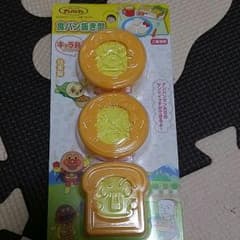 アンパンマン 食パン抜き器のサムネイル