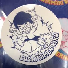 すしらーめんりくのサムネイル