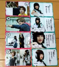 仮面ライダーゼロワン映画入場者特典☆或人とイズのかるた風ギャグ札のサムネイル