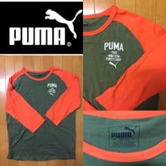 puma airi様専用のサムネイル