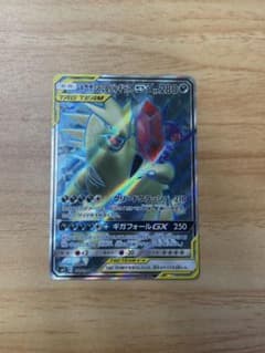 メガヤミラミ&バンギラスGX SR SM11 ミラクルツイン 101/094 - メルカリ
