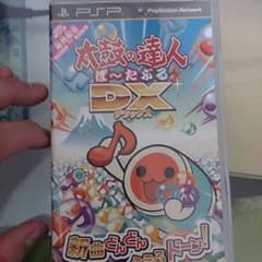 naho様専用のサムネイル