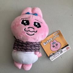 おぱんちゅうさぎ ぬいぐるみポーチ 縛られポシェット　訳あり
