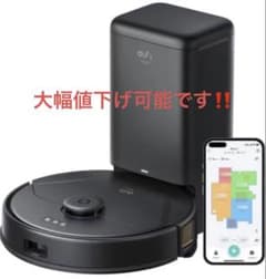 Eufy X8 Pro ロボット掃除機 本体 自動ゴミ収集ステーション付きのサムネイル