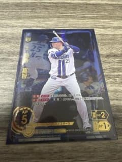 ドリームオーダー　横浜DeNAベイスターズ 筒香嘉智 SEC カード ドリームオーダー 横浜DeNAベイスターズ 筒香嘉智 SEC カード - メルカリ