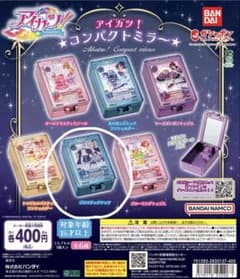 さ*中様 アイカツ！ コンパクトミラー 藤堂ユリカのサムネイル