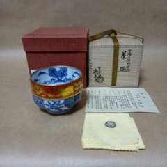 茶道具　金襴手祥瑞腰捻茶碗 m64438428024_1.jpg?1740395486