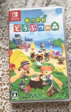 あつまれ どうぶつの森のサムネイル