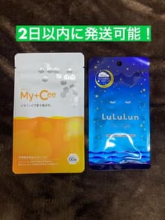 未開封品！My+Cee(マイシー) 60粒 LuLuLunフェイスマスクのサムネイル