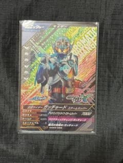 ガンバレジェンズ　仮面ライダーガッチャードのサムネイル