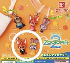 ズートピア2 めじるしアクセサリー 2種セットのサムネイル