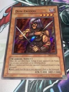 遊戯王 首領ザルーグ 英語版 DB2スーパー - メルカリ