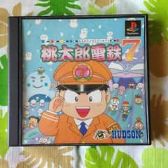 いのっち様専用☆のサムネイル