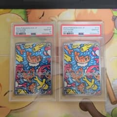シャリタツ AR 【PSA10】変幻の仮面 112/101 2枚 連番 - メルカリ