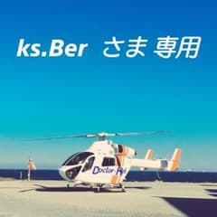 劇場版コード・ブルー ドクターヘリ 模型のサムネイル
