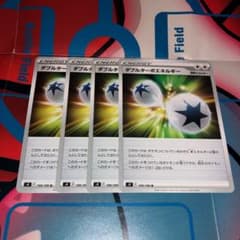 ダブルターボエネルギーのサムネイル