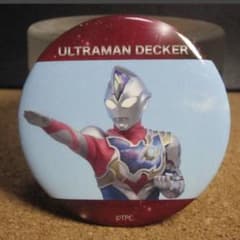 ☆ウルトラマン デッカー：缶バッジ☆ウルトラマン ニュージェネレーション☆