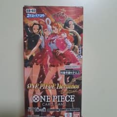 私*す様 ワンピース Heroines Edition カードゲーム 20パックのサムネイル