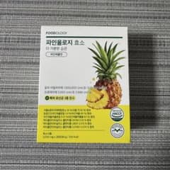 FOODOLOGY パインオロジー酵素 28包入りのサムネイル