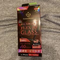FLEX 3D GLASS for iPhone 13 / 13 Proのサムネイル