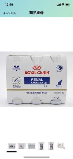 ロイヤルカナン 食事療法食 猫用 腎臓サポート リキッド 200ml 3本のサムネイル