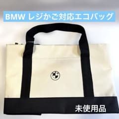 BMW レジかご対応 エコバッグ - メルカリ
