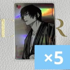 呪術廻戦 伏黒甚爾 ギラギラ トランプ カード 原作 まとめ売り 呪術廻戦 ギラギラトランプ 伏黒甚爾 禪院甚爾 5枚セット - メルカリ