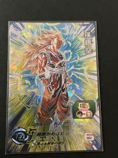 スーパードラゴンボールヒーローズBM11-SEC3孫悟空のサムネイル