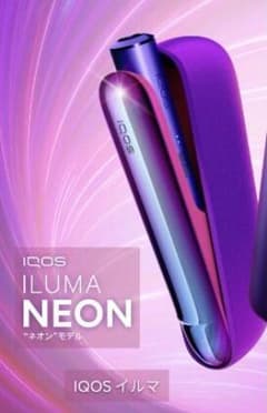 限定！アイコスイルマ最新セットのサムネイル