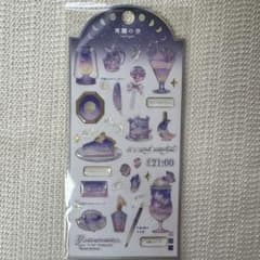 ❤️新品未開封❤️ 宵闇の空水晶シールのサムネイル