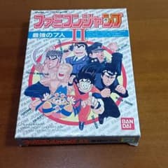 ファミコンソフト ファミコンジャンプII 最強の7人 - メルカリ