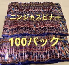ニンジャスピナー ポケモンカード 重量サーチ ポケモンカードゲーム