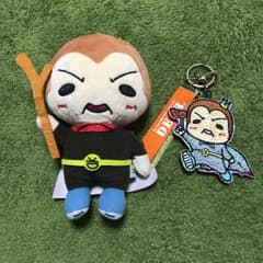 だいきんぐ マスコット キーホルダー セットのサムネイル