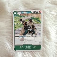 ワンピース カードダスト 44枚セット m64448808486_1.jpg?1708062782