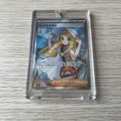 リーリエの決心　086/063 SRメガブレイブ リーリエの決心 SR メガブレイブ 086/063 - メルカリ