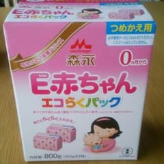 未開封 森永 E赤ちゃん エコらくパック 800グラムのサムネイル
