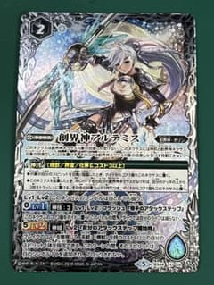 創界神アルテミス 1枚 - メルカリ