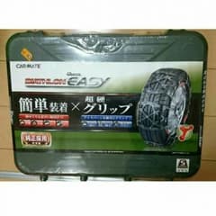 サンダー様専用のサムネイル